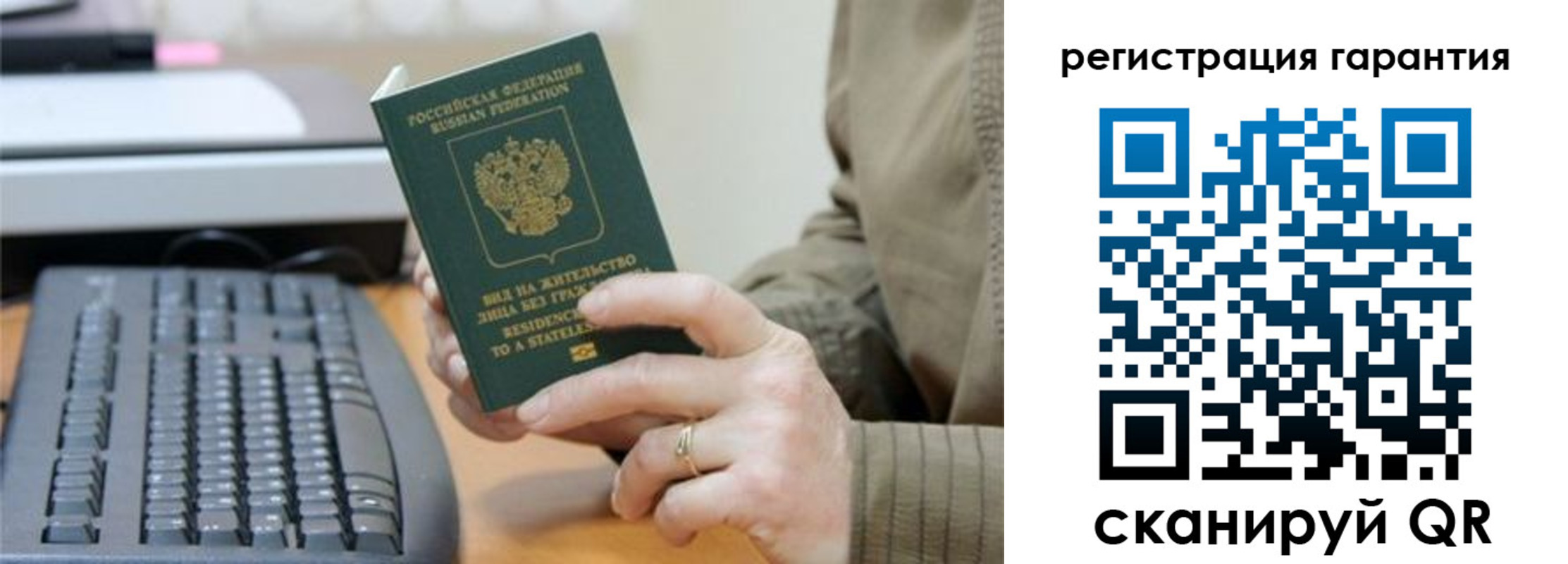 прописка штамп в Цимлянске