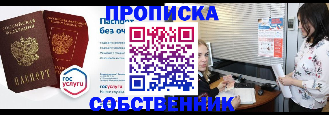 форма 3 в Цимлянске